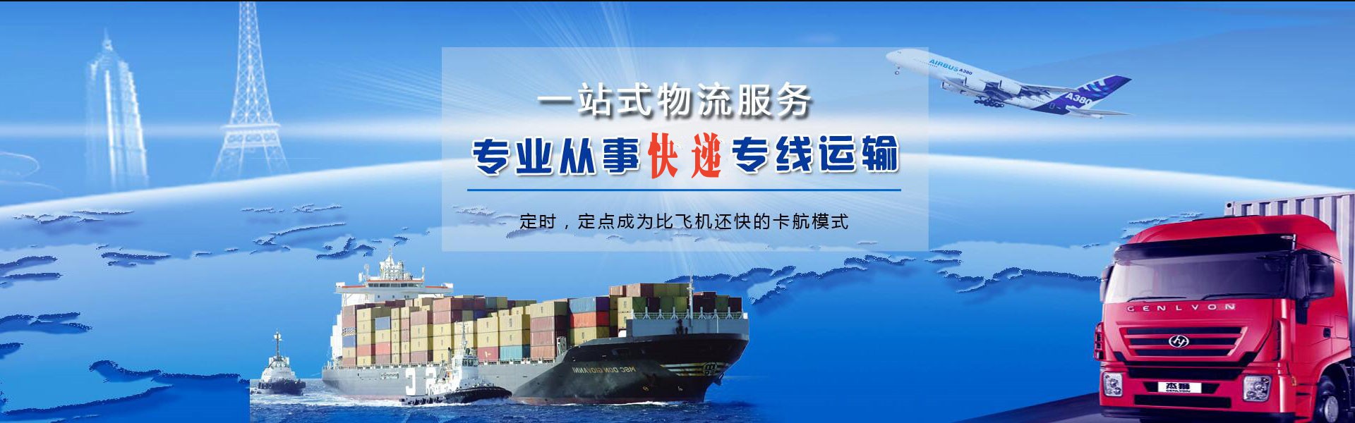 阿图什到丹麦物流公司-阿图什至丹麦物流专线-阿图什空运到丹麦-优时通物流有限公司