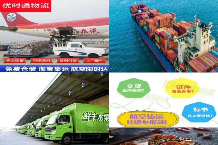 阿图什到丹麦航空货运公司-阿图什到丹麦物流专线