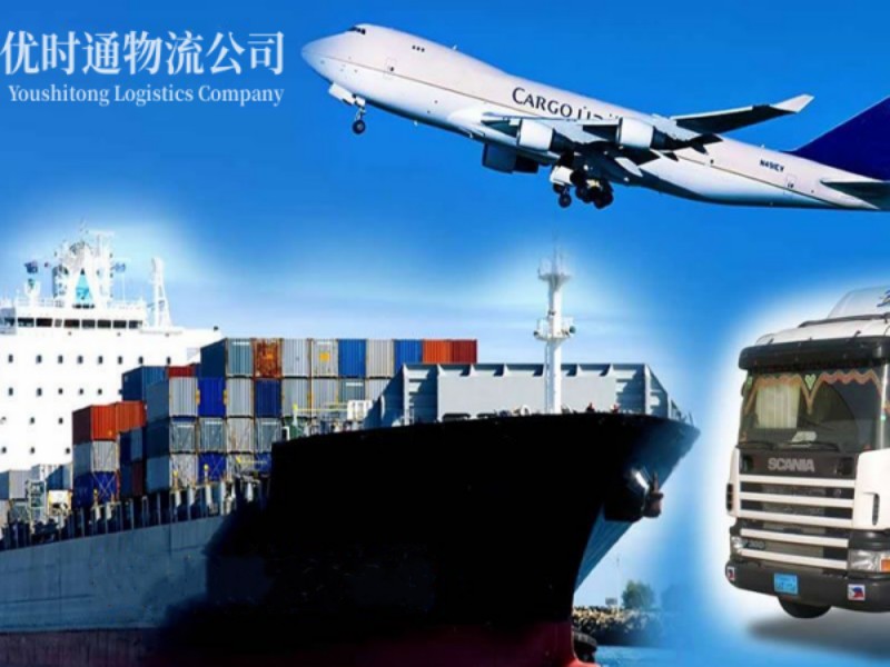 阿图什到丹麦空运锂电池注意事项